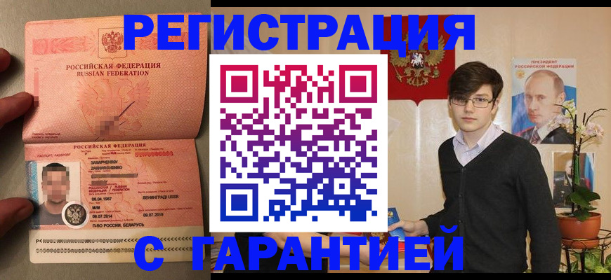 регистрация для дет. сада в Аркадаке