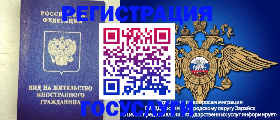 прописка регистрация в Аркадаке